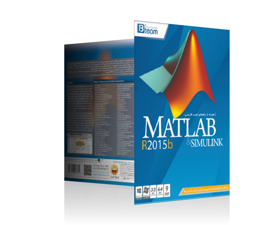 matlab 2015b torrent mac